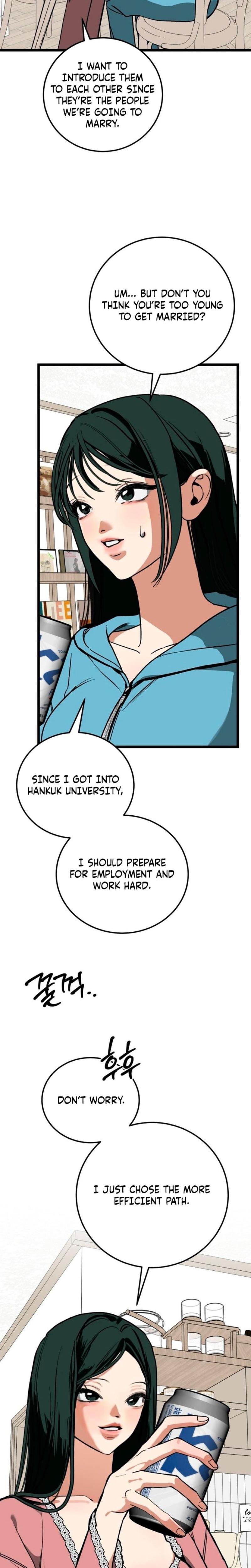 Two Faces (Uncensored), chapter 18, page 6 of 32