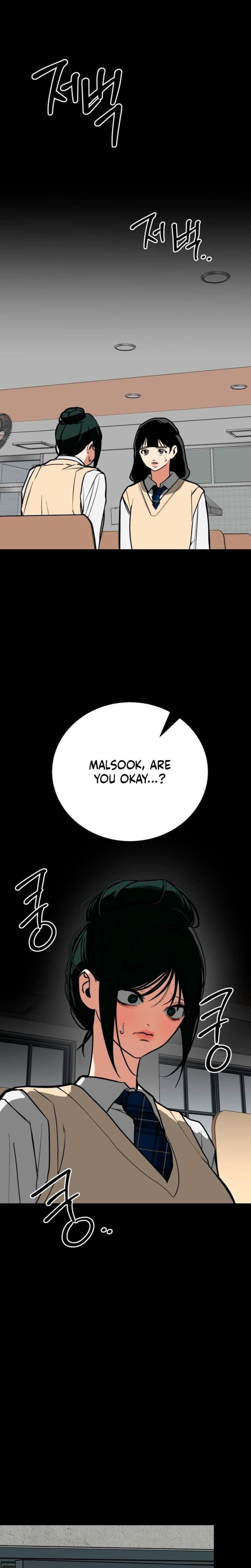 Two Faces (Uncensored), chapter 18, page 27 of 32