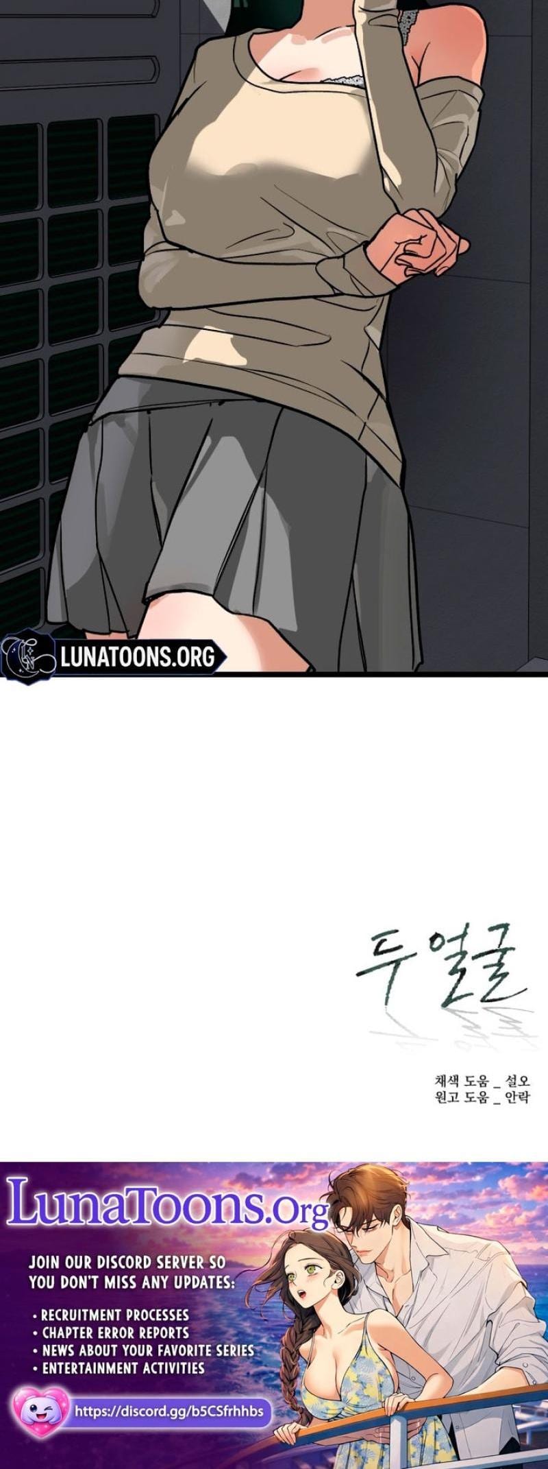 Two Faces (Uncensored), chapter 19, page 28 of 28