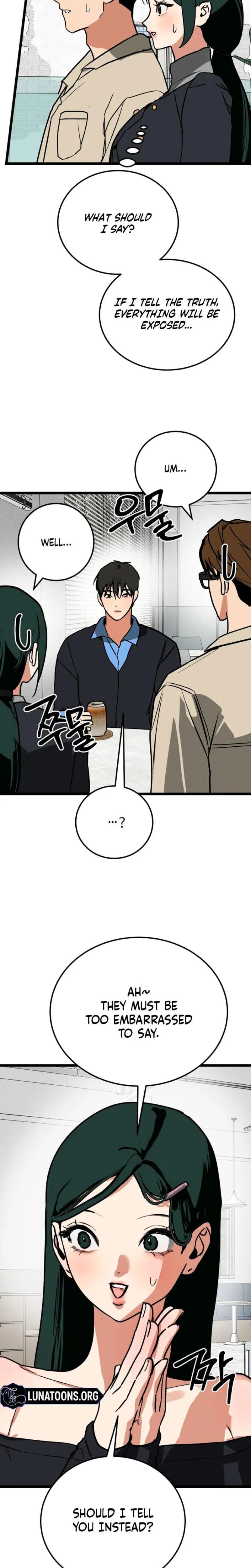 Two Faces (Uncensored), chapter 21, page 13 of 30