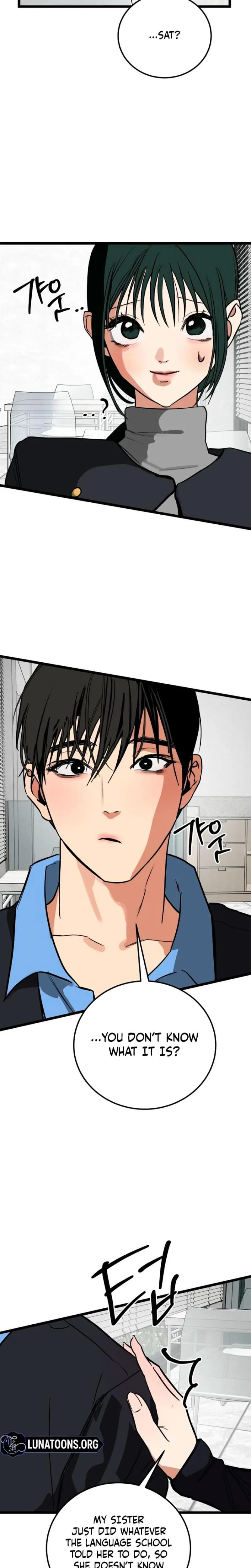 Two Faces (Uncensored), chapter 21, page 22 of 30