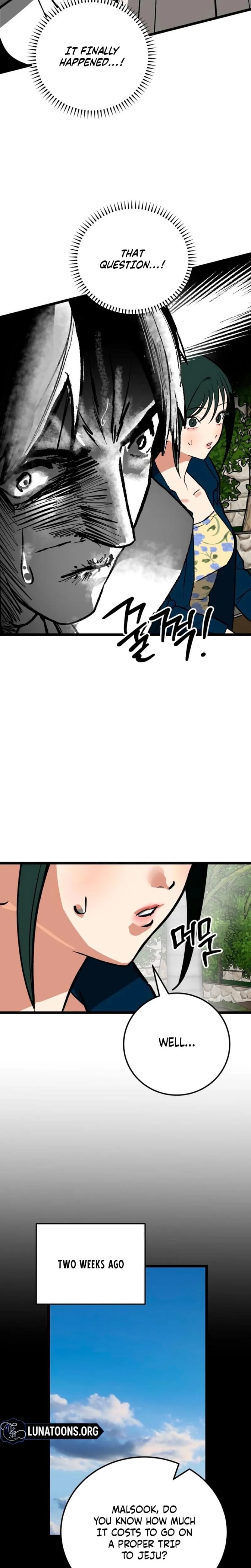 Two Faces (Uncensored), chapter 23, page 13 of 30
