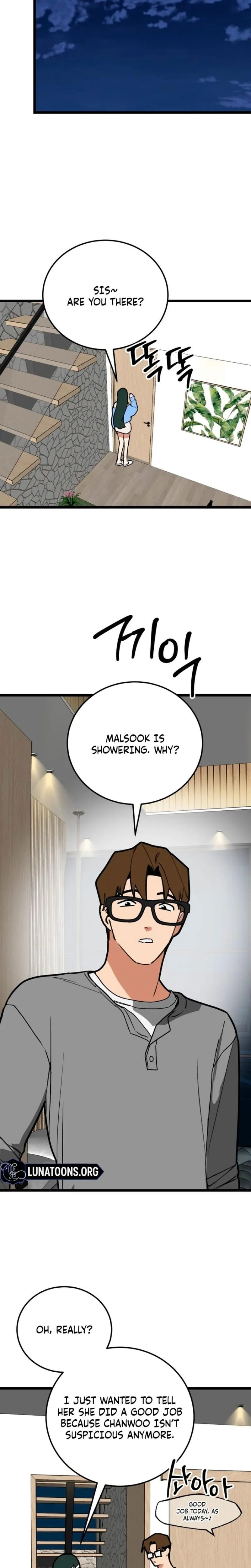 Two Faces (Uncensored), chapter 23, page 26 of 30