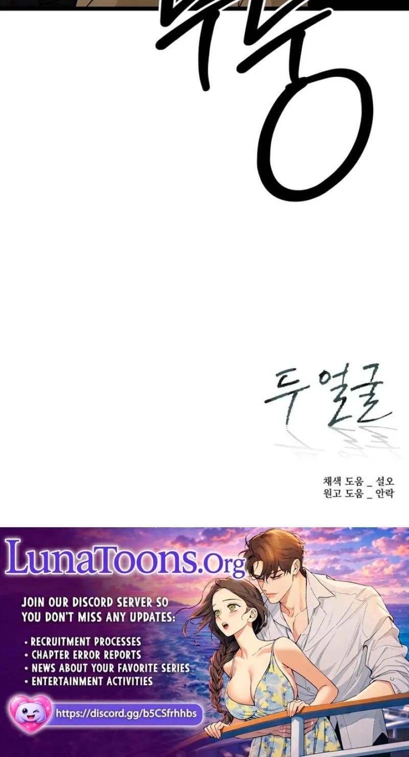 Two Faces (Uncensored), chapter 23, page 30 of 30