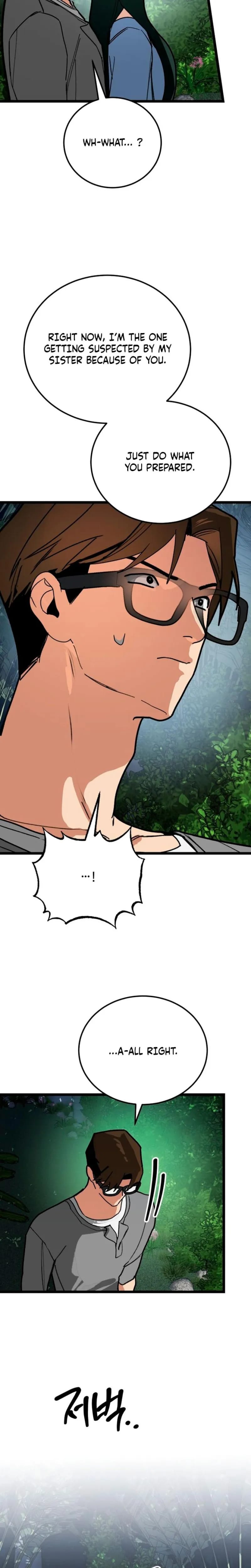Two Faces (Uncensored), chapter 24, page 18 of 28