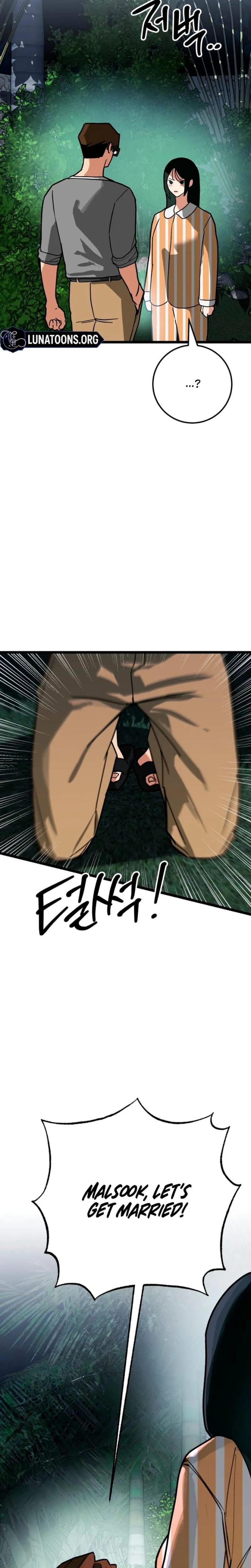 Two Faces (Uncensored), chapter 24, page 19 of 28