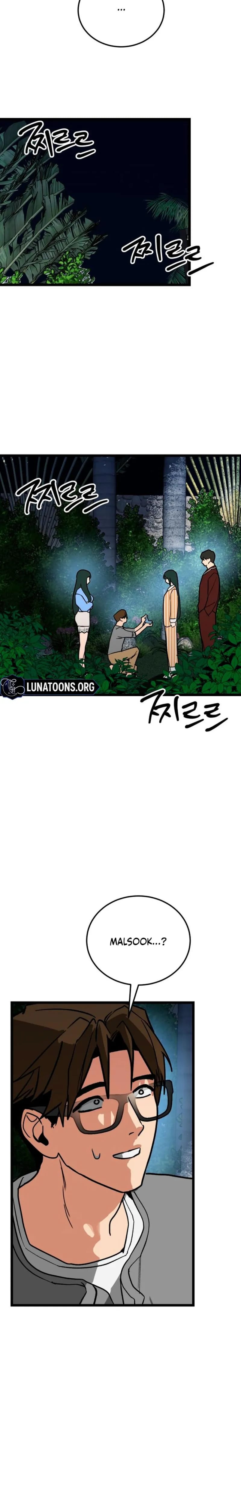 Two Faces (Uncensored), chapter 24, page 27 of 28