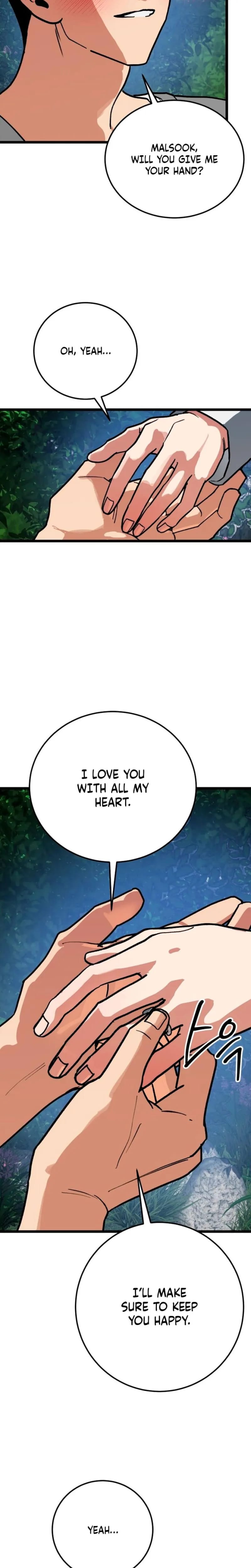 Two Faces (Uncensored), chapter 25, page 5 of 31