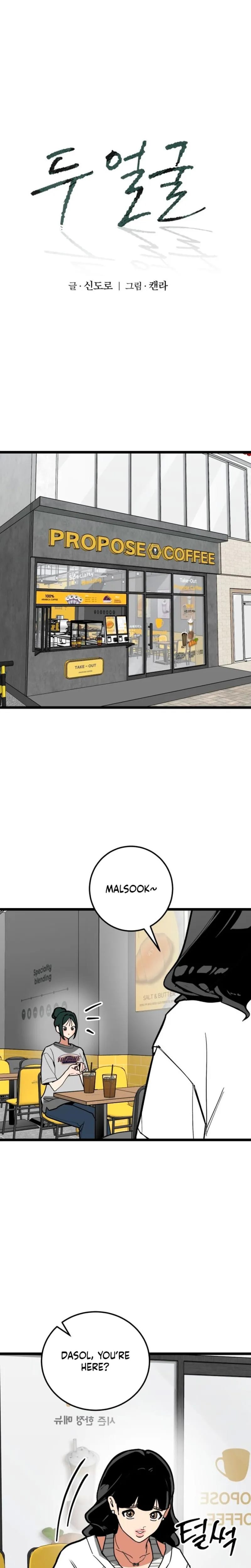 Two Faces (Uncensored), chapter 25, page 7 of 31