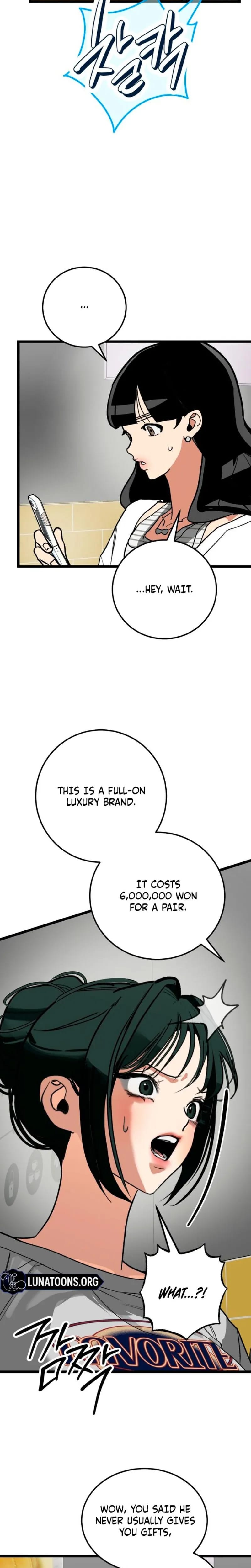 Two Faces (Uncensored), chapter 25, page 11 of 31