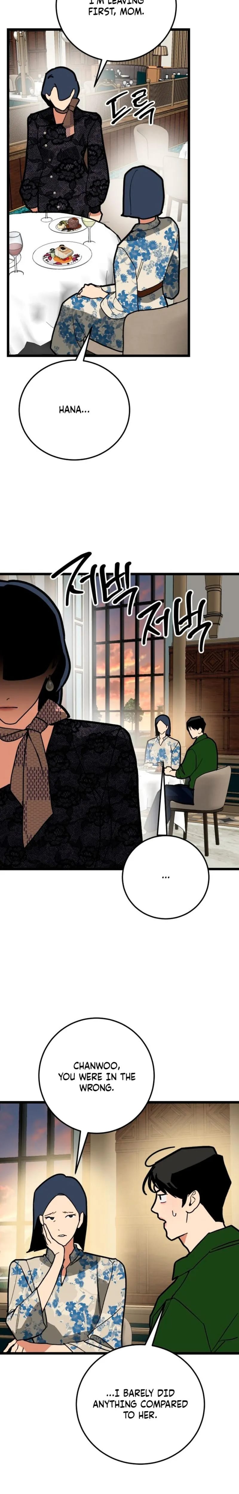 Two Faces (Uncensored), chapter 25, page 25 of 31