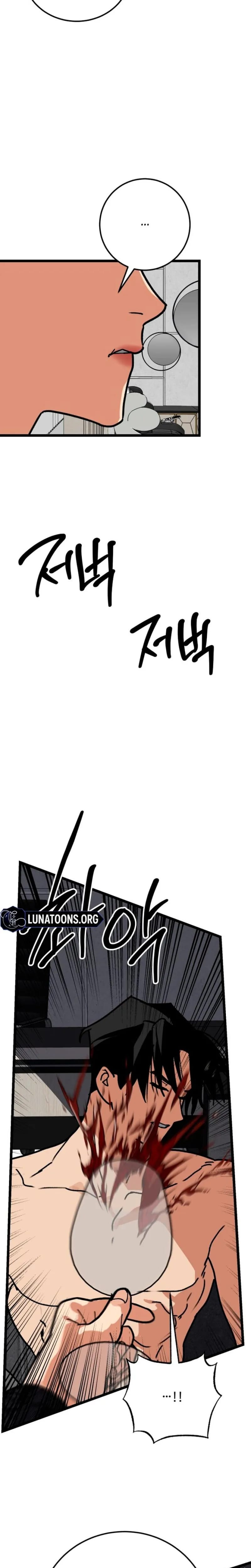 Two Faces (Uncensored), chapter 25, page 28 of 31