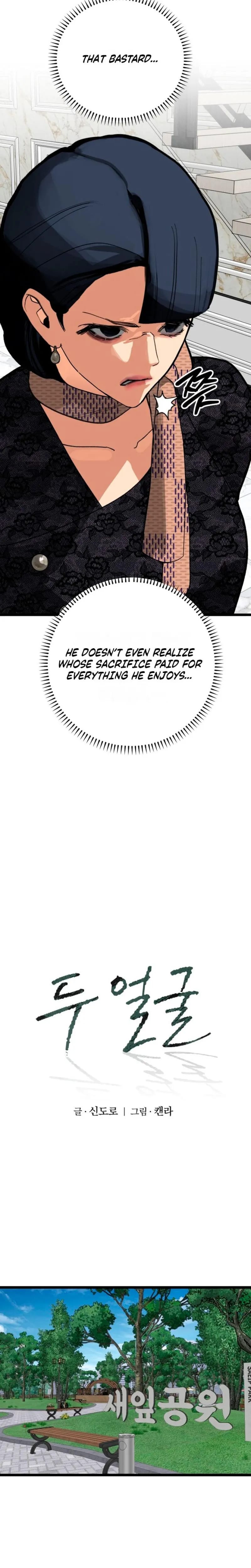 Two Faces (Uncensored), chapter 27, page 12 of 32