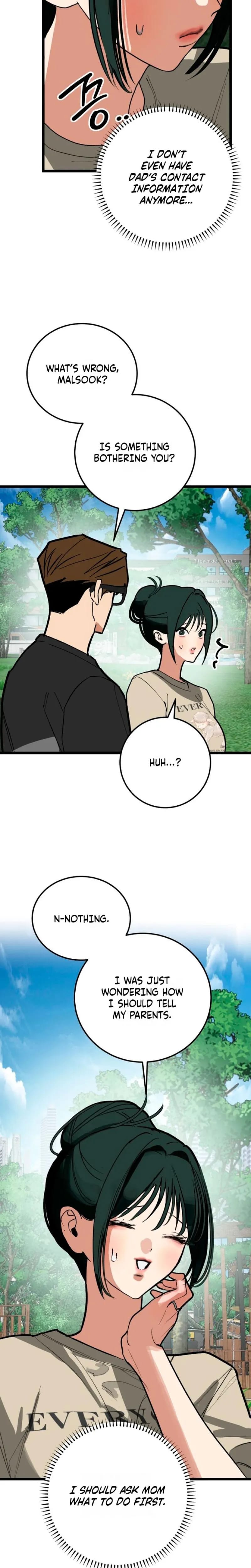 Two Faces (Uncensored), chapter 27, page 14 of 32