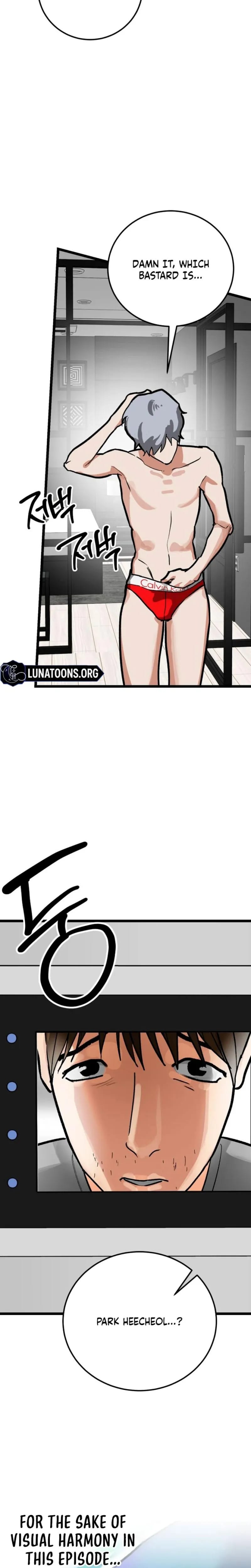 Two Faces (Uncensored), chapter 28, page 6 of 27