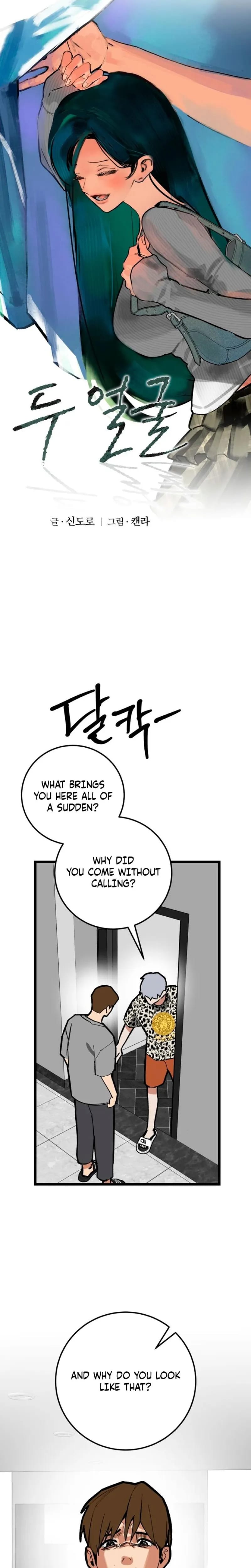 Two Faces (Uncensored), chapter 28, page 7 of 27