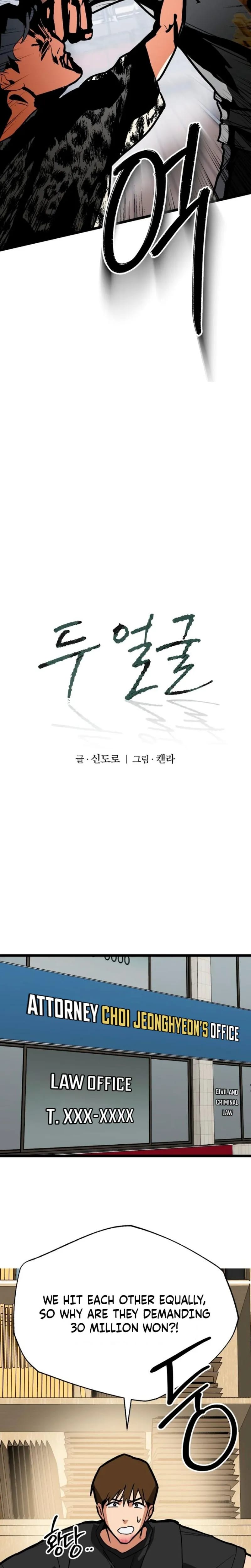 Two Faces (Uncensored), chapter 29, page 5 of 31