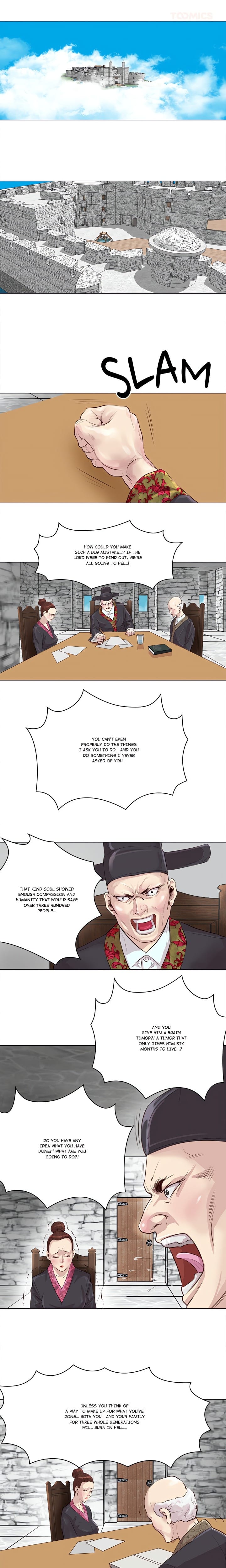 Unbreakable (Uncensored), chapter 1, page 13 of 17
