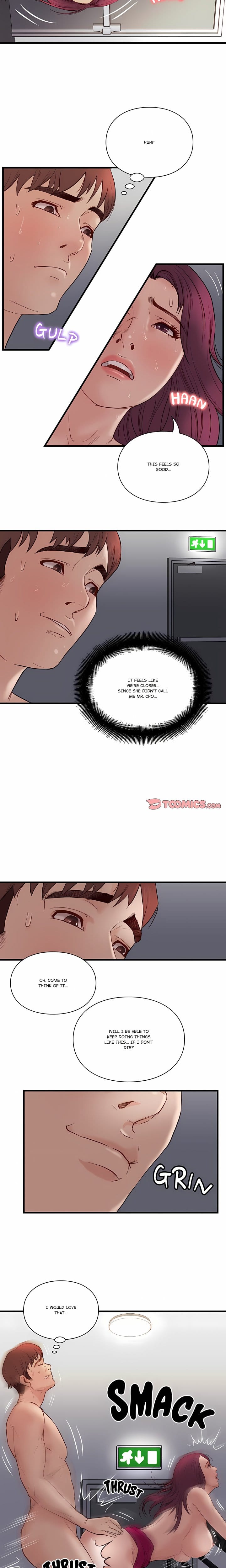 Unbreakable (Uncensored), chapter 18, page 9 of 12