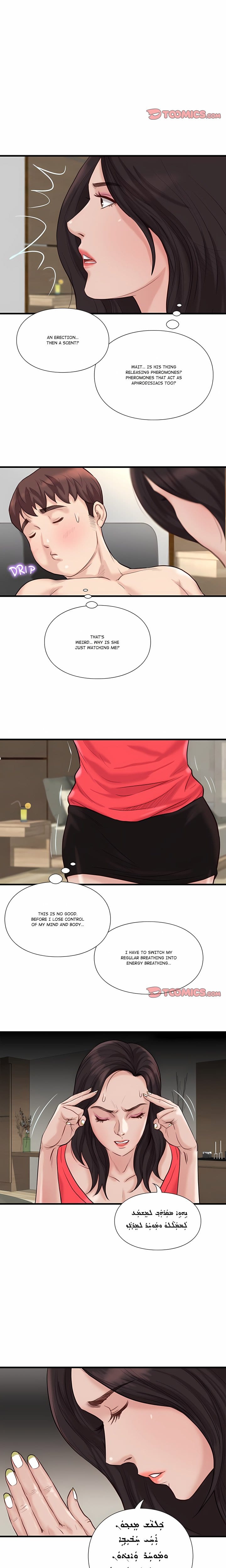 Unbreakable (Uncensored), chapter 23, page 10 of 12