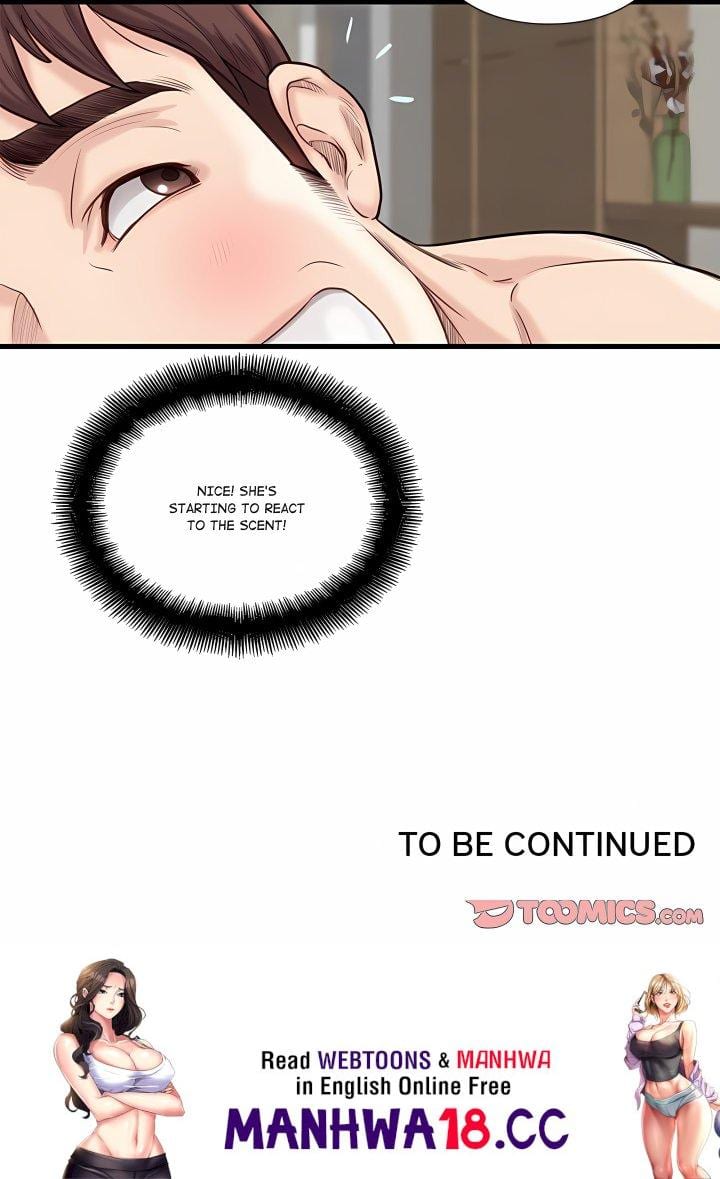 Unbreakable (Uncensored), chapter 23, page 12 of 12