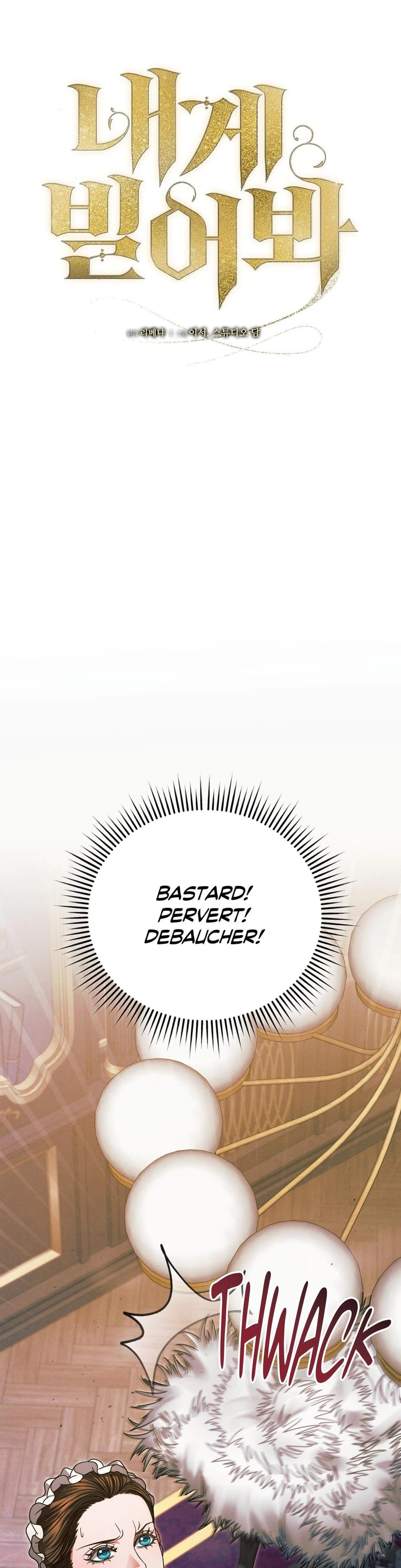 Vengeance Named Love (Uncensored), chapter 6, page 21 of 45