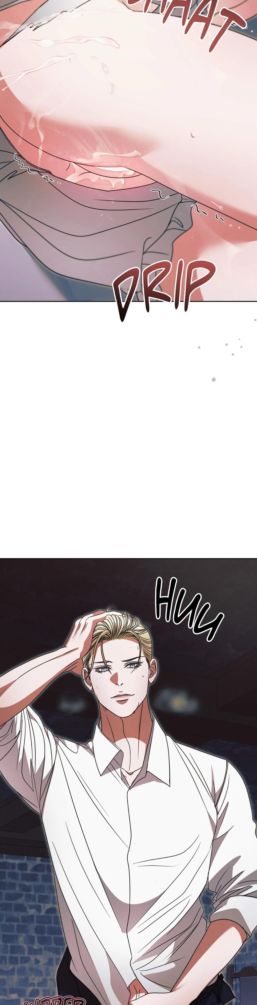 Vengeance Named Love (Uncensored), chapter 26, page 37 of 42