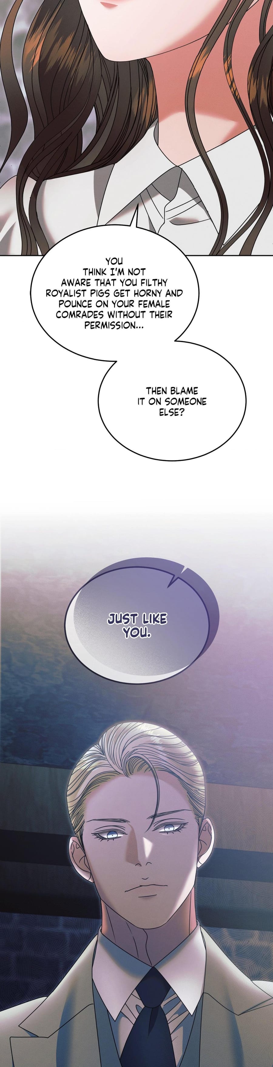 Vengeance Named Love (Uncensored), chapter 46, page 23 of 44