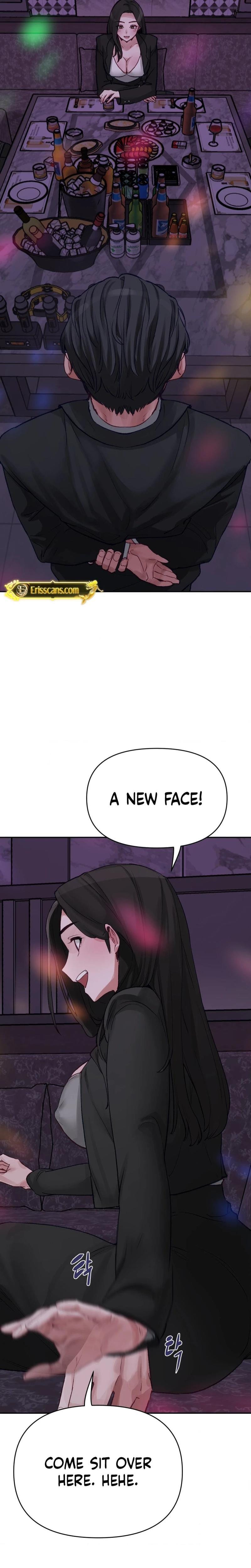 Wait, This Is Actually Real? (Uncensored), chapter 3, page 6 of 18