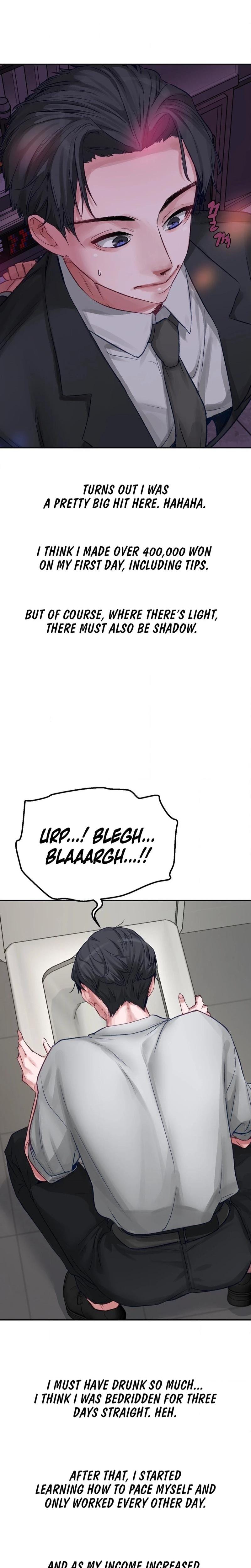 Wait, This Is Actually Real? (Uncensored), chapter 3, page 7 of 18