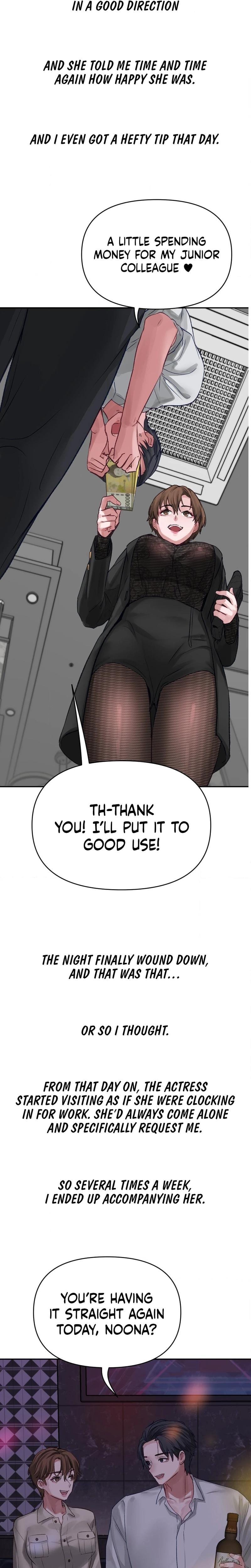 Wait, This Is Actually Real? (Uncensored), chapter 3, page 15 of 18