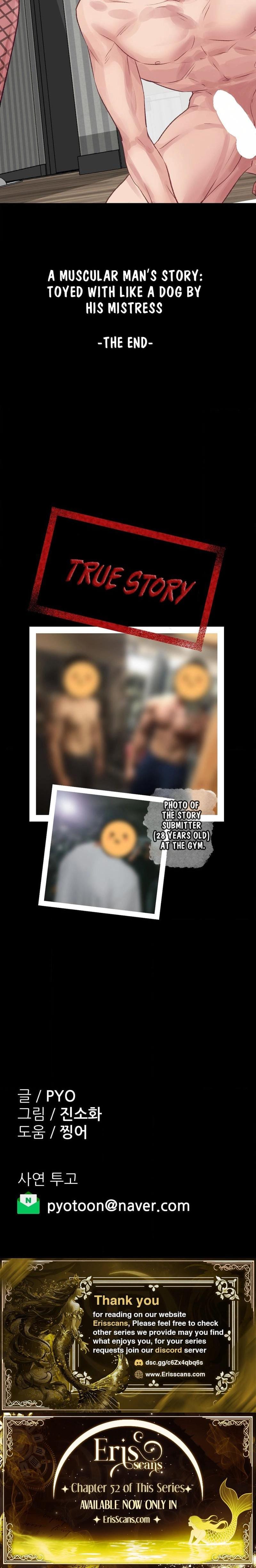 Wait, This Is Actually Real? (Uncensored), chapter 20, page 17 of 17
