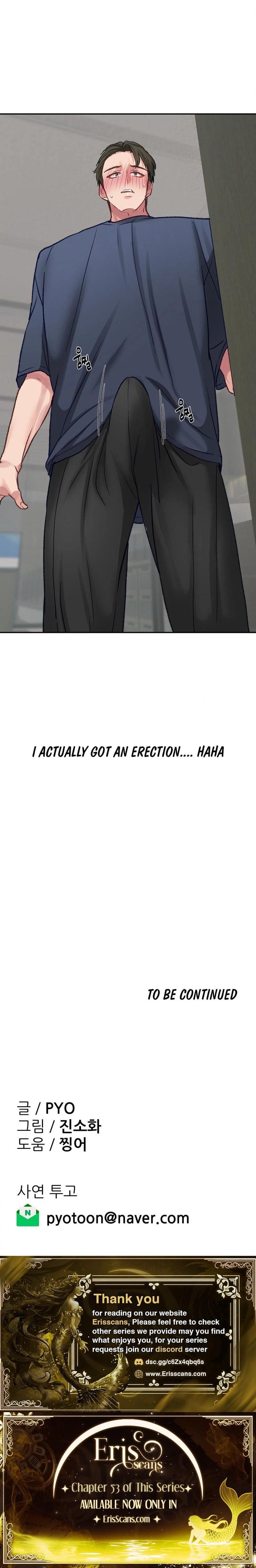 Wait, This Is Actually Real? (Uncensored), chapter 23, page 18 of 18