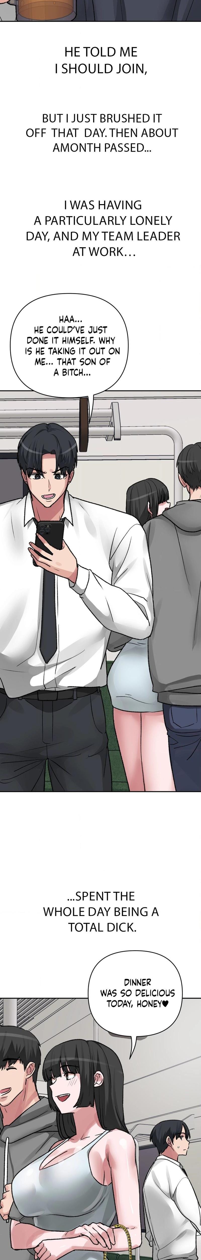 Wait, This Is Actually Real? (Uncensored), chapter 29, page 7 of 20