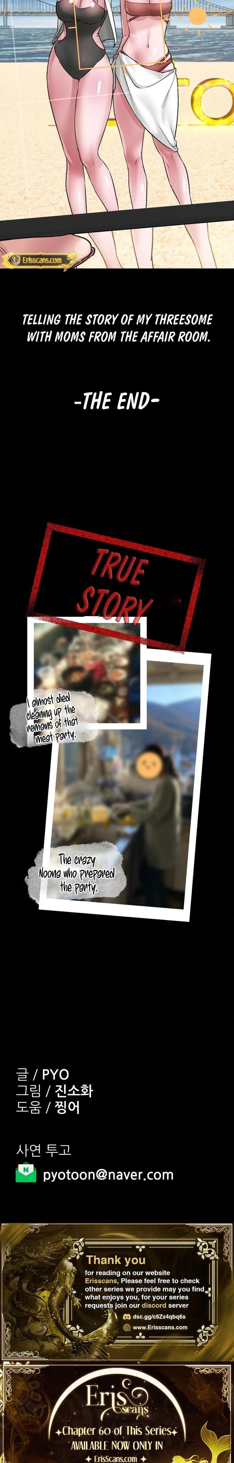Wait, This Is Actually Real? (Uncensored), chapter 30, page 19 of 20