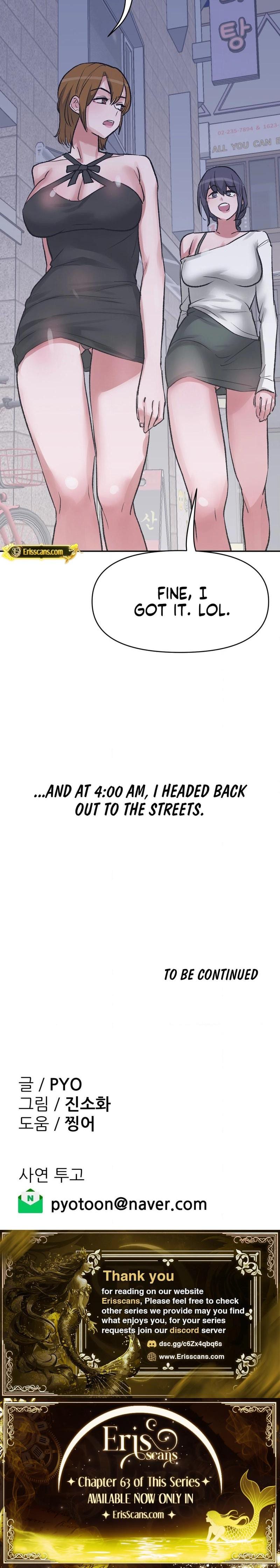 Wait, This Is Actually Real? (Uncensored), chapter 33, page 19 of 19