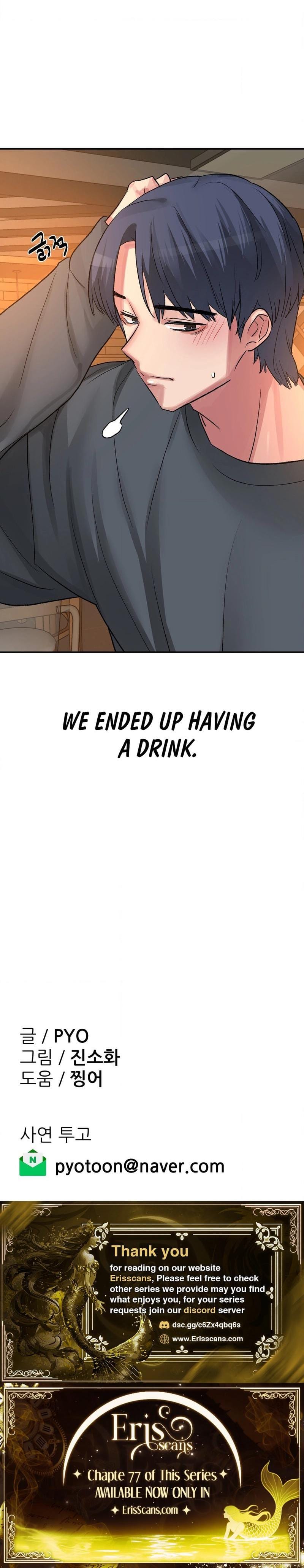 Wait, This Is Actually Real? (Uncensored), chapter 47, page 19 of 19