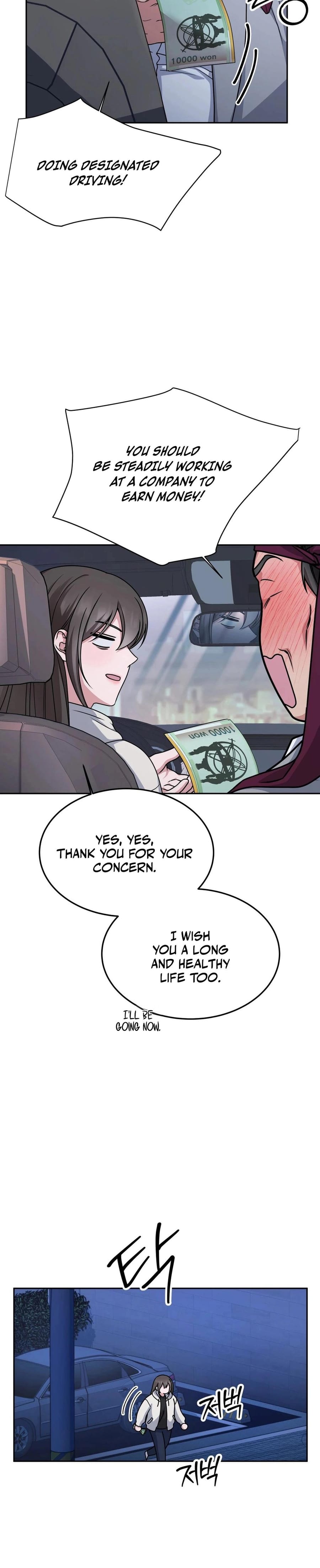 Wanna Get Freaky With Me? (Uncensored), chapter 6, page 12 of 31