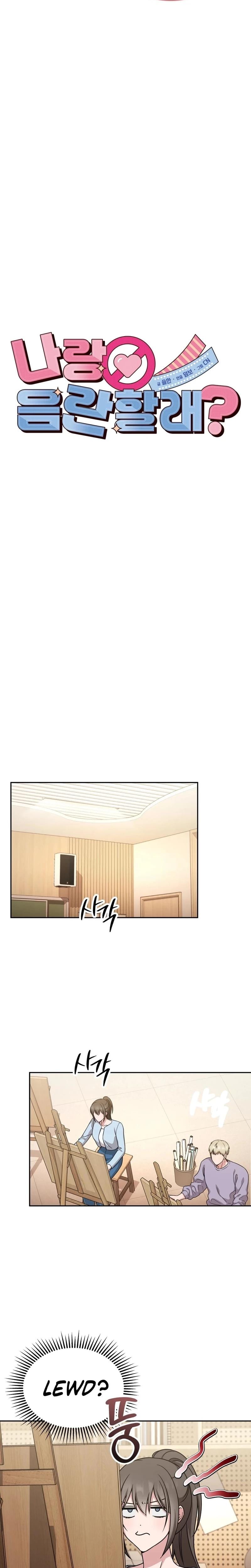 Wanna Get Freaky With Me? (Uncensored), chapter 9, page 7 of 24