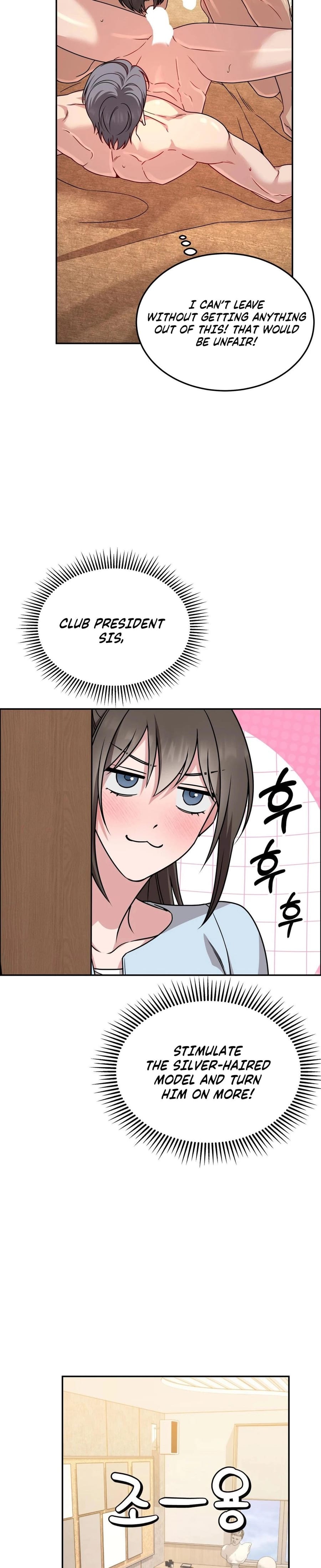 Wanna Get Freaky With Me? (Uncensored), chapter 10, page 17 of 30