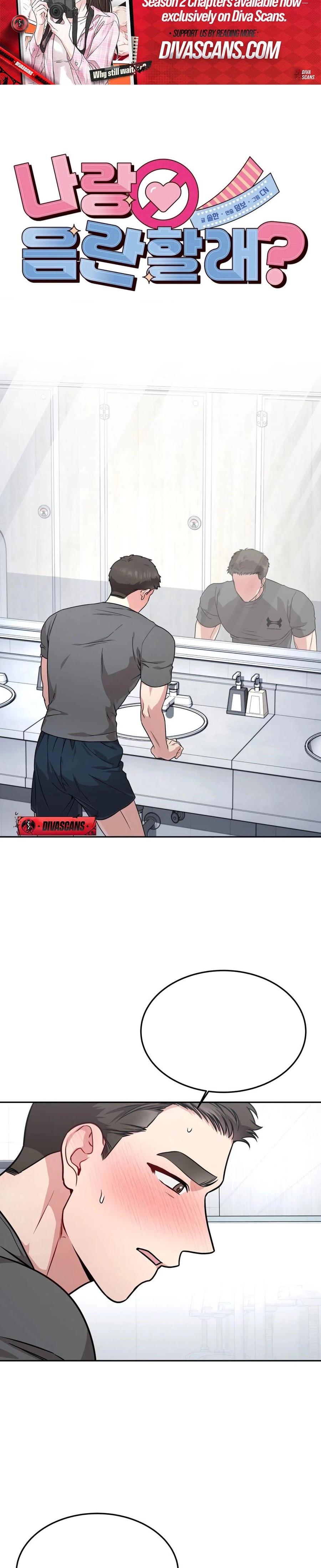 Wanna Get Freaky With Me? (Uncensored), chapter 15, page 17 of 29