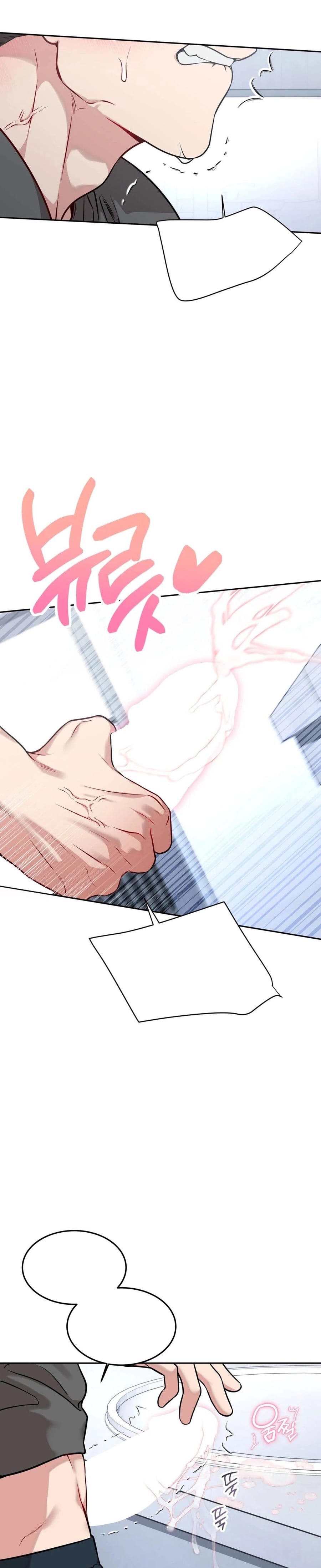 Wanna Get Freaky With Me? (Uncensored), chapter 15, page 24 of 29