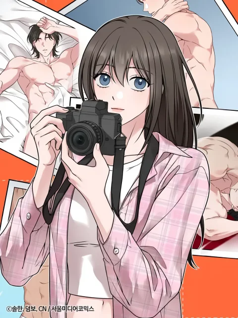 Wanna Get Freaky With Me? (Uncensored) cover