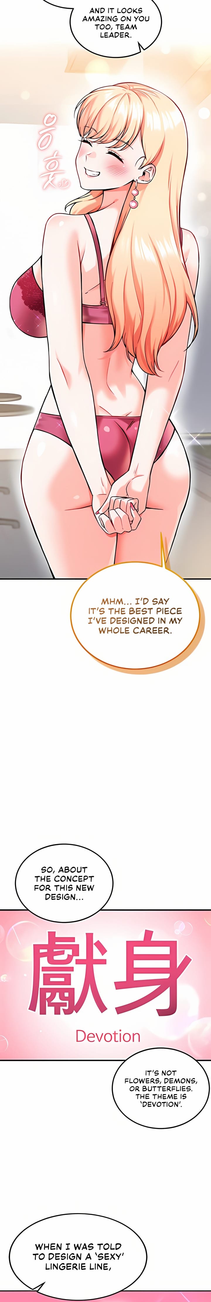 Wanna Join the Company? (Uncensored), chapter 12, page 12 of 27