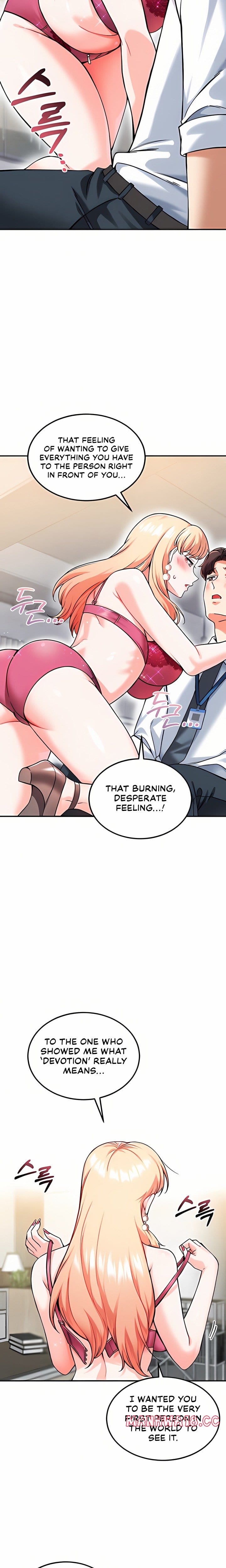 Wanna Join the Company? (Uncensored), chapter 12, page 14 of 27