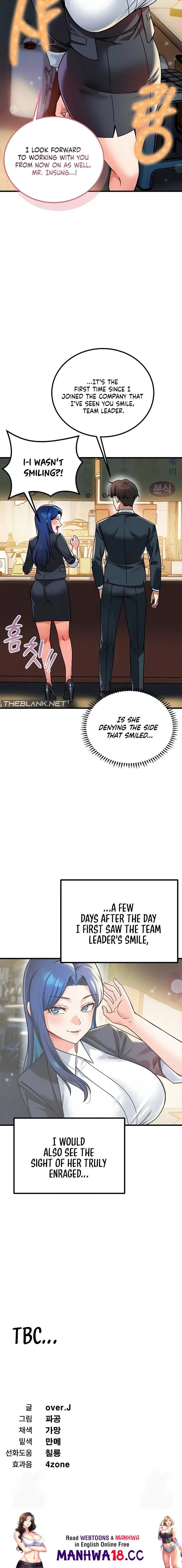 Wanna Join the Company? (Uncensored), chapter 24, page 16 of 16