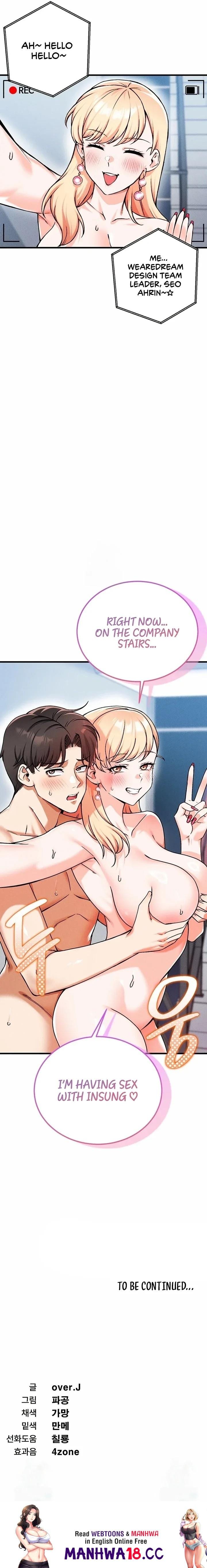 Wanna Join the Company? (Uncensored), chapter 25, page 13 of 13