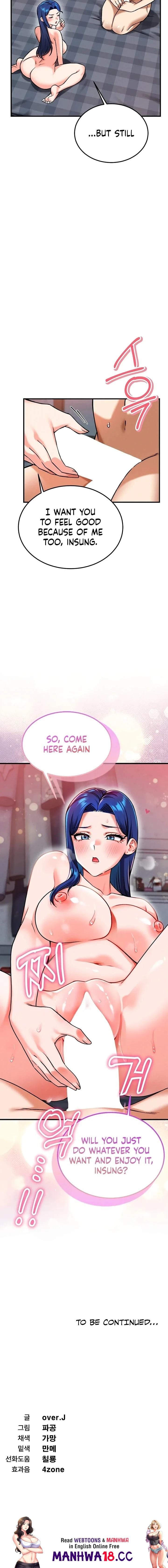 Wanna Join the Company? (Uncensored), chapter 28, page 18 of 18