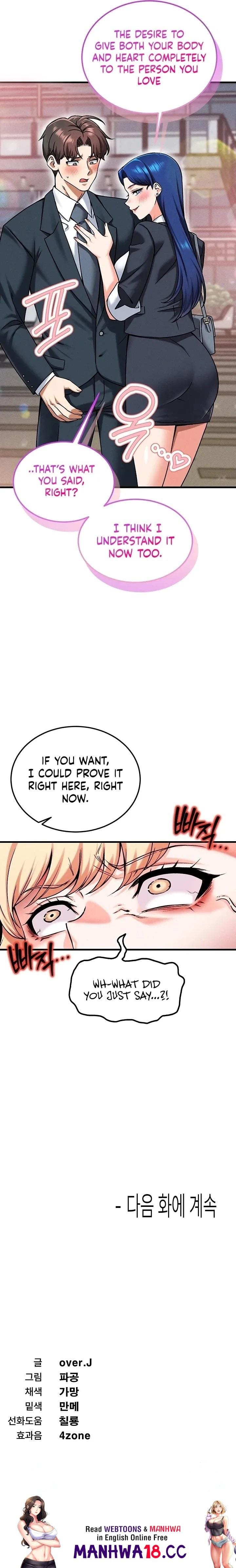 Wanna Join the Company? (Uncensored), chapter 29, page 19 of 19