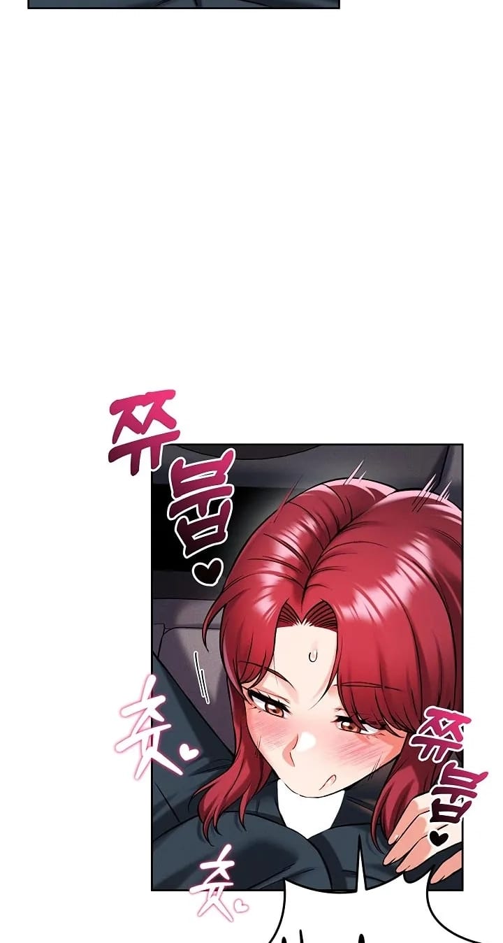Wanna Join the Company? (Uncensored), chapter 35, page 74 of 87